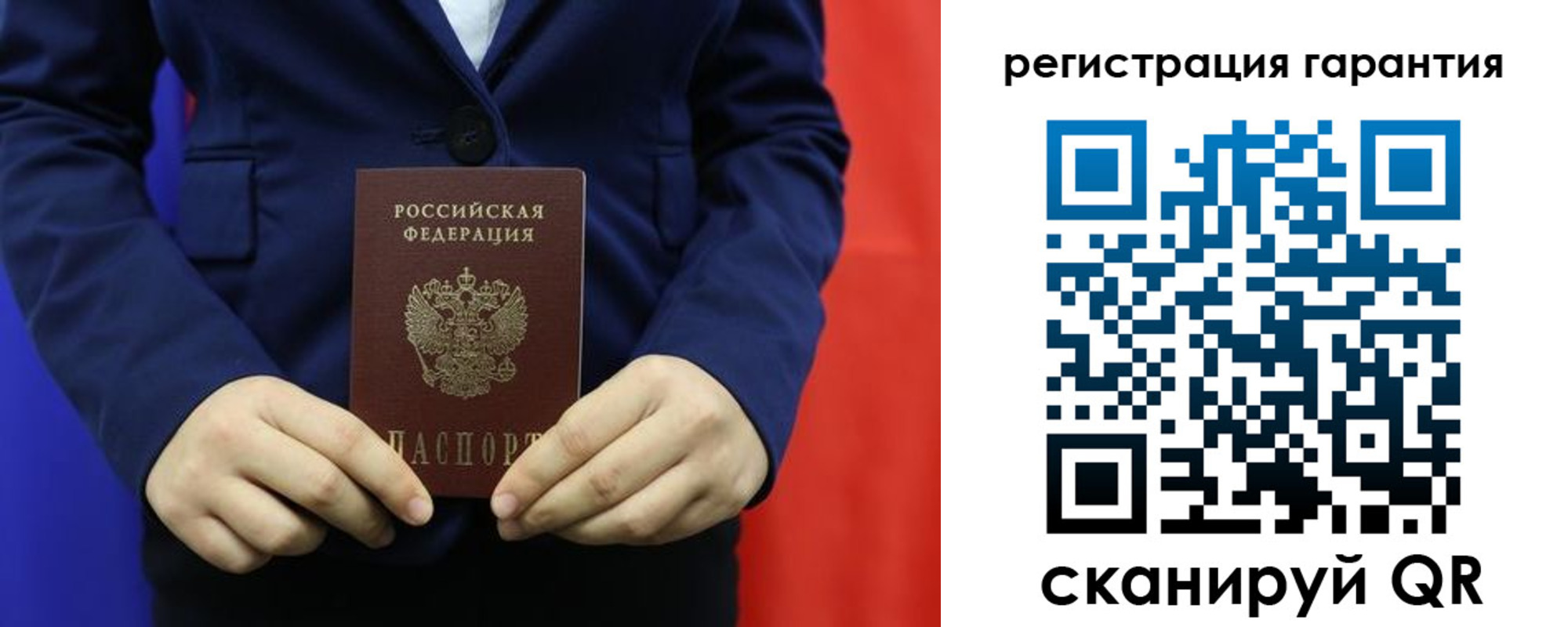 миграционный учет в Минусинске
